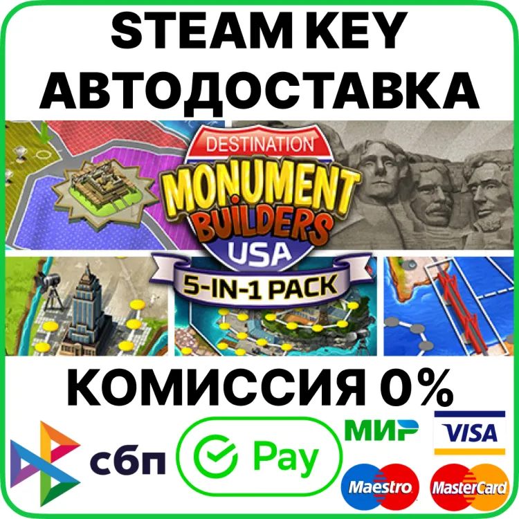 5-in-1 Pack - Monument Builders: Destination USA Steam - irongamers.ru