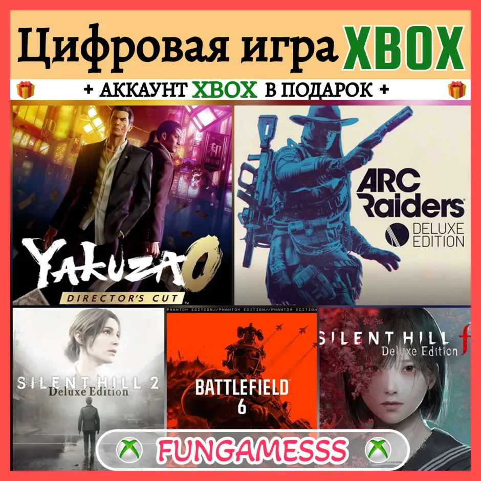 НОВЫЙ АККАУНТ XBOX + ИГРЫ