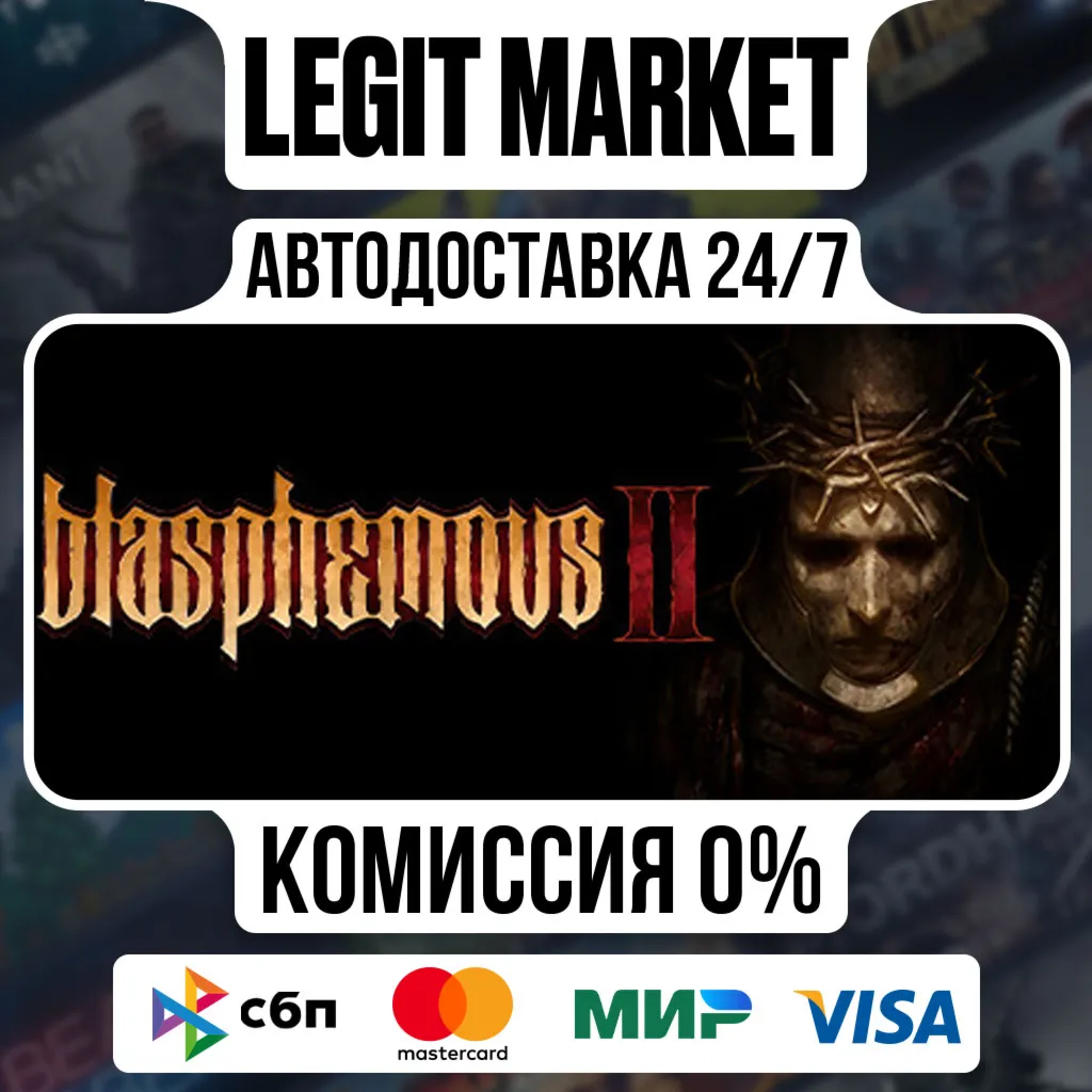 Blasphemous 2 Mea Culpa Edition / Steam АВТО / РУ + МИР - irongamers.ru
