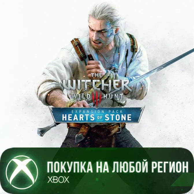 Ведьмак 3 Каменные сердца XBOX DLC Любой Регион