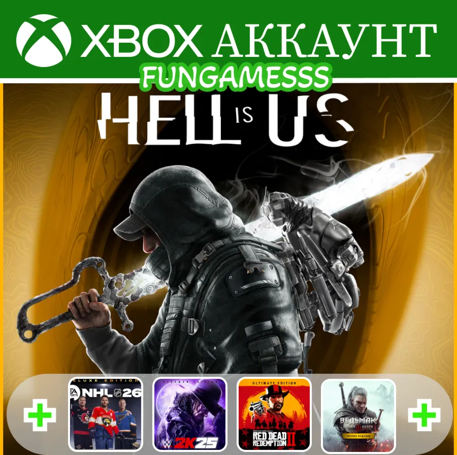 XBOX АККАУНТЫ 1•