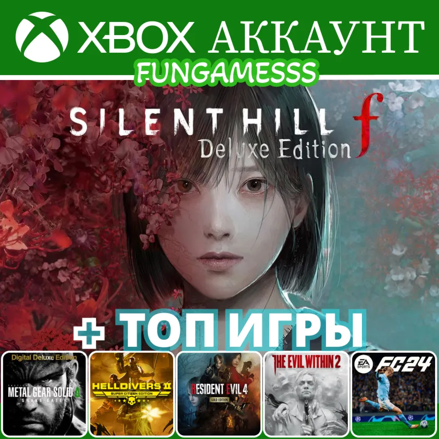 XBOX АККАУНТЫ 1•