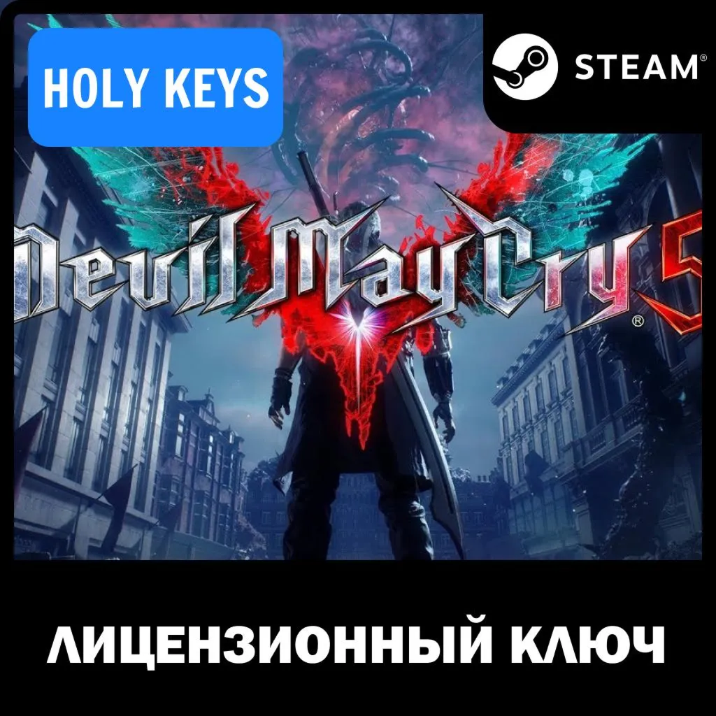 Devil May Cry 5 + VERGIL STEAM КЛЮЧ РФ+МИР - irongamers.ru