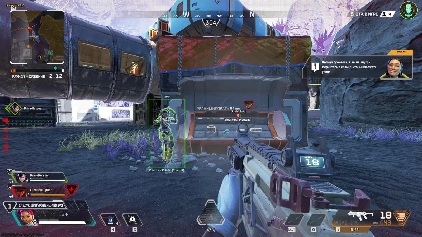 Phoenix APEX