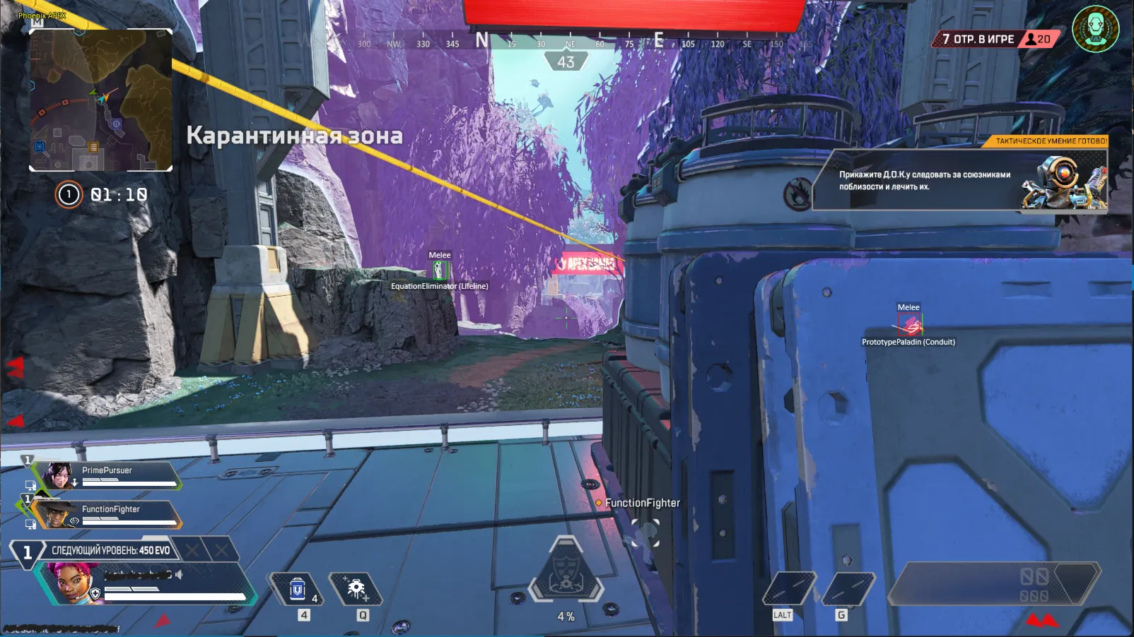 Phoenix APEX