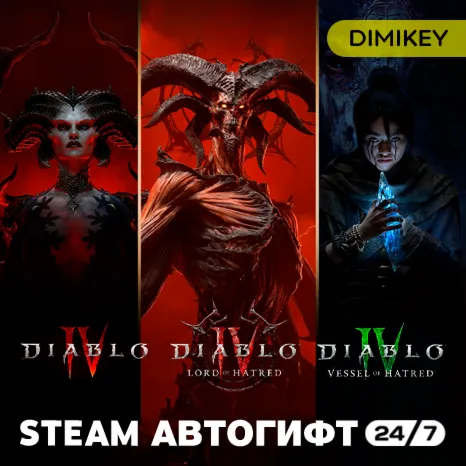 Diablo IV: издание Age of Hatred Автогифт RU/UA/CIS (кроме KZ) - irongamers.ru