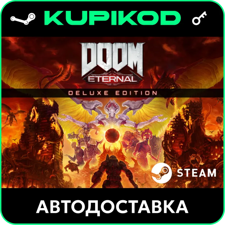 🔑 DOOM Eternal	🔑 Steam🔥 Deluxe Edition🌐 РФ+СНГ