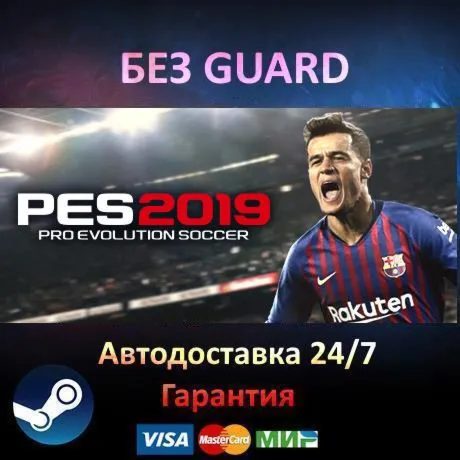 PRO EVOLUTION SOCCER 2019 - Steam БЕЗ GUARD - irongamers.ru