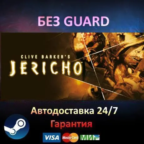 Clive Barker&acute;s Jericho - Steam БЕЗ GUARD - irongamers.ru