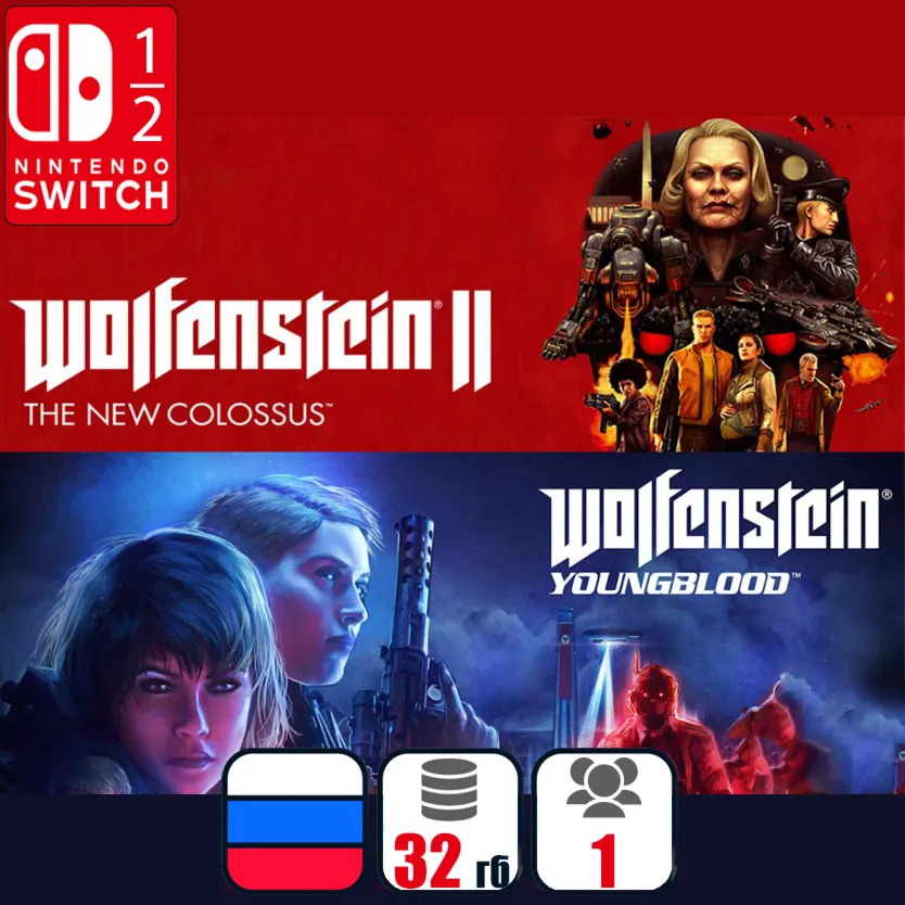 Wolfenstein (1+2) | Nintendo Switch 1/2 - irongamers.ru