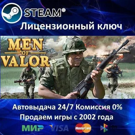 Men of Valor Steam⭐Ключ Активации РФ+СНГ+МИР АКЦИЯ 0% Карты - irongamers.ru