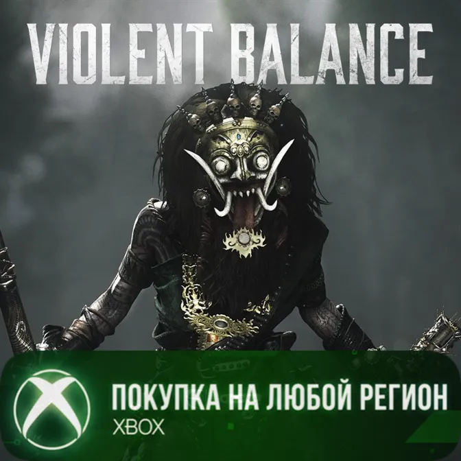 Hunt: Showdown 1896 - Жестокое Равновесие XBOX Любой Ре