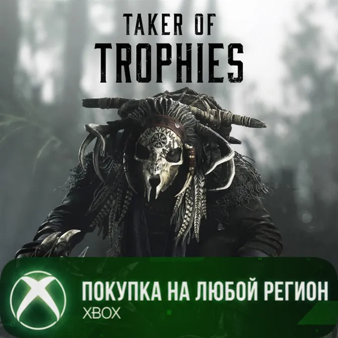 Hunt: Showdown 1896 - Собиратель Трофеев XBOX - irongamers.ru