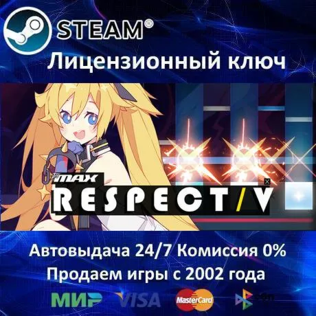 DJMAX RESPECT V Steam⭐Ключ Активации РФ+СНГ АКЦИЯ 0% Карты - irongamers.ru