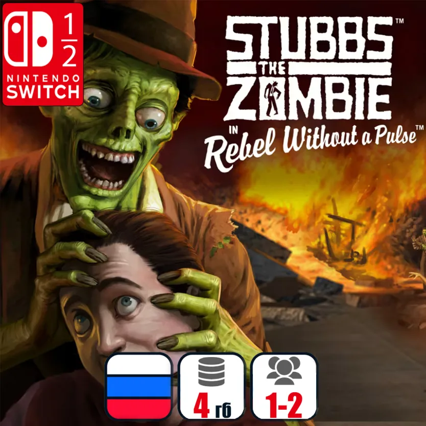 Stubbs The Zombie In Rebel Without A Pulse | Nintendo Switch 1/2
