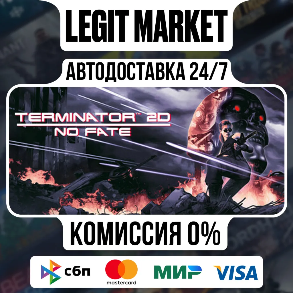 Terminator 2D: NO FATE / Steam АВТО / РУ + МИР