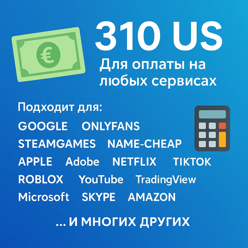 🌎 US КАРТА 310$ для Google/Apple/PayPal и др💵 USD
