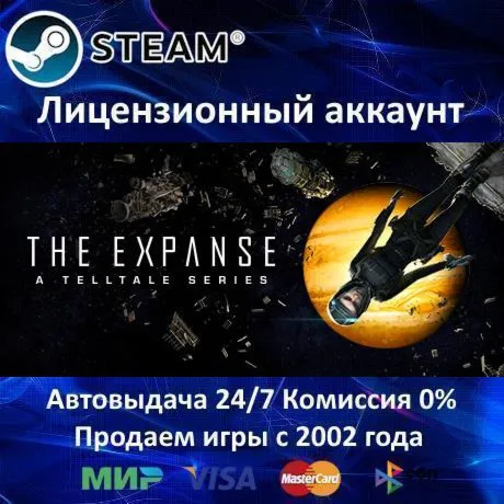 The Expanse: A Telltale Series + 35 Игр Steam⭐ - irongamers.ru