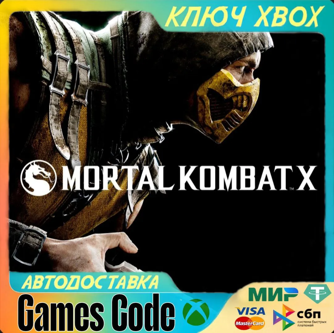 Mortal Kombat X XBOX КЛЮЧ - irongamers.ru
