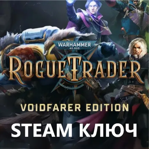 Warhammer 40,000: Rogue Trader - Voidfarer Edition STEAM КЛЮЧ