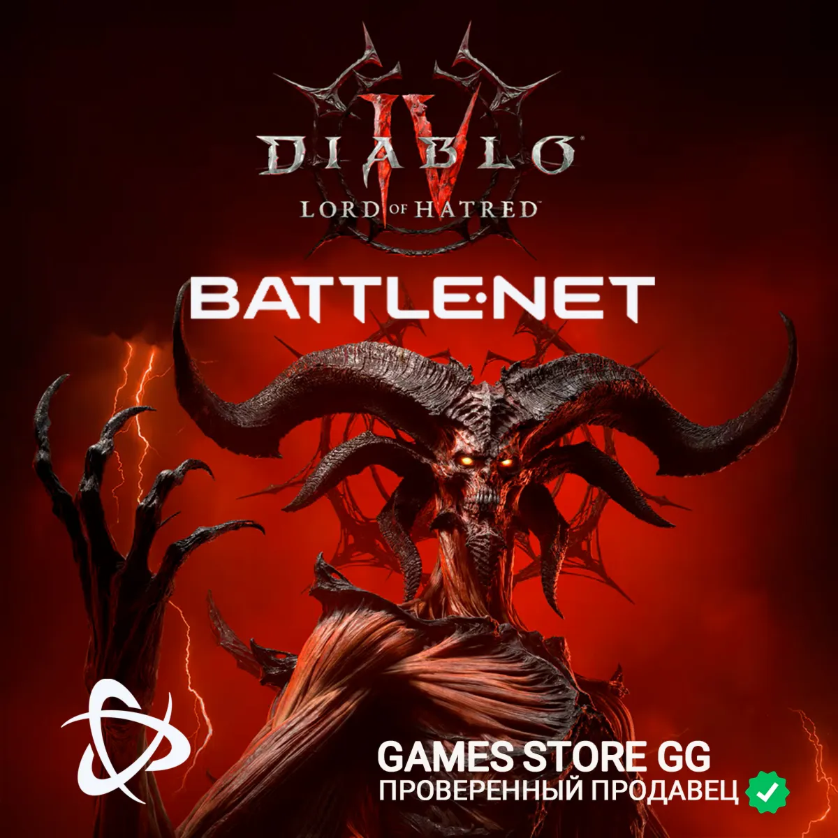 Diablo IV: Lord of Hatred Standard Edition BATTLE.NET - irongamers.ru