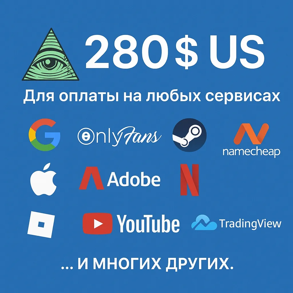 🌎 US КАРТА 280$ для Google/Apple/PayPal и др💵 USD