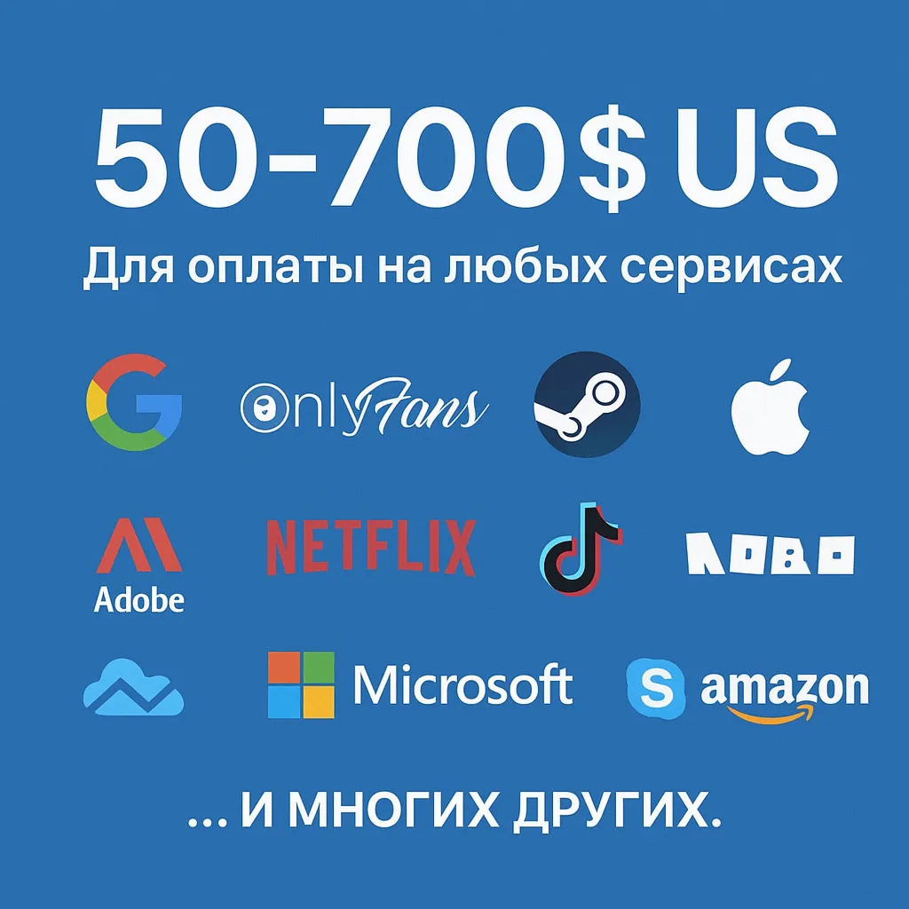 US КАРТА 50-700$ для Google/Apple/PayPal и др USD - irongamers.ru