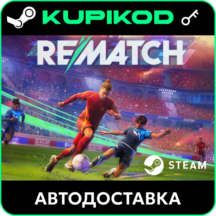 🔑 REMATCH🌐 РФ+СНГ🔑 STEAM | Standard