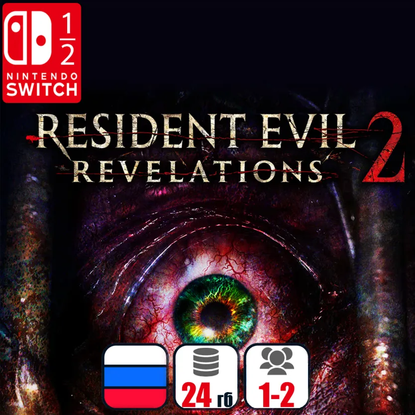 Resident Evil Revelations 2 | Nintendo Switch 1/2