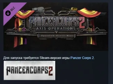Panzer Corps 2 Axis Operations Spanish Civil War АВТОДОСТАВКА STEAM РОССИЯ - irongamers.ru