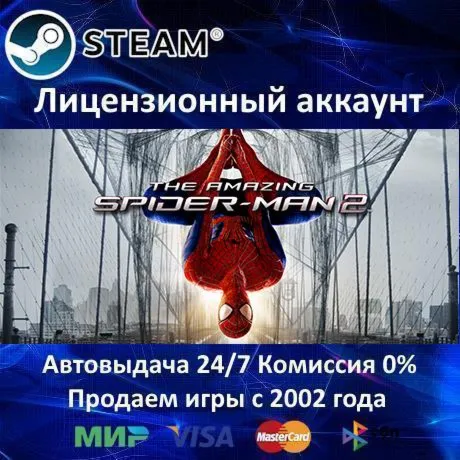 ✅ The Amazing Spider-Man 2✔ ️Steam⭐+ 15 Игр🎁 АКЦИЯ⭐0% Карты💳 