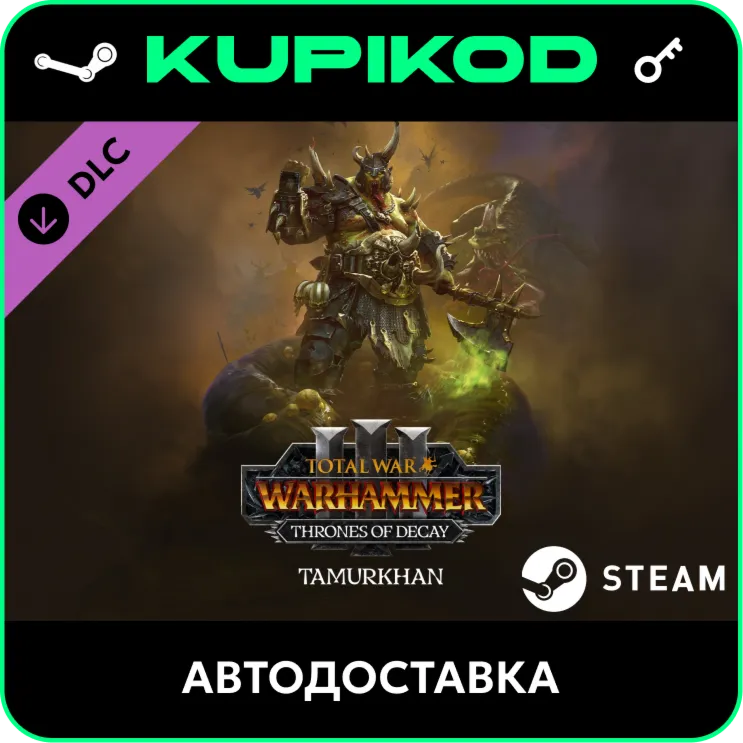 Total War: WARHAMMER III - Tamurkhan Thrones of Decay - irongamers.ru