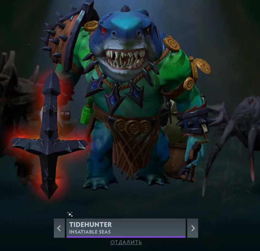 Insatiable Seas | Collector's Cache Winter 2025