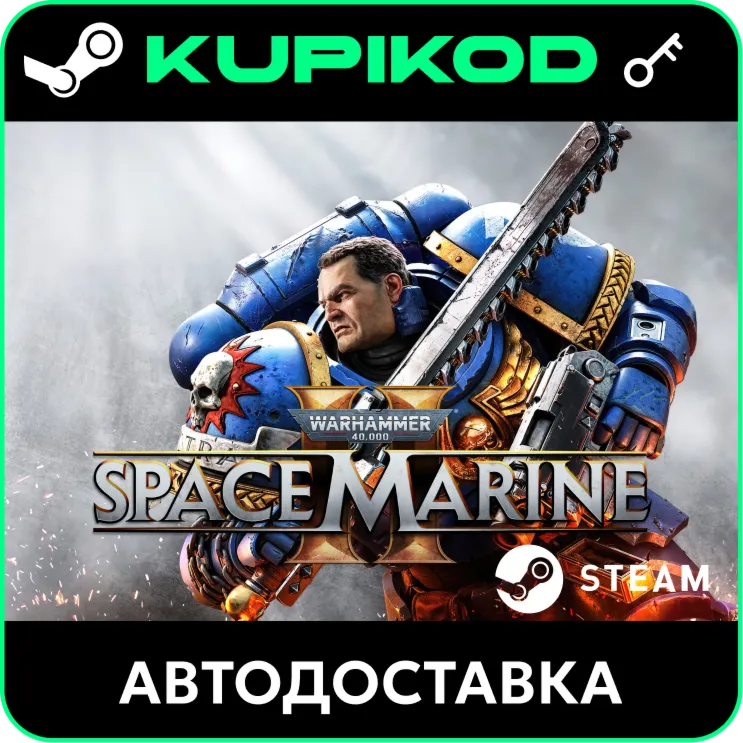 Warhammer 40,000: Space Marine 2 | КЛЮЧ |РФ+МИР| STEAM - irongamers.ru
