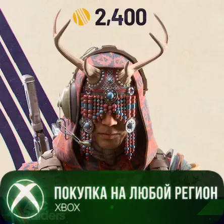 ARC Raiders - Набор КОСТЯНАЯ КОРОНА XBOX The Bonecrown Set На Любой Регион - irongamers.ru