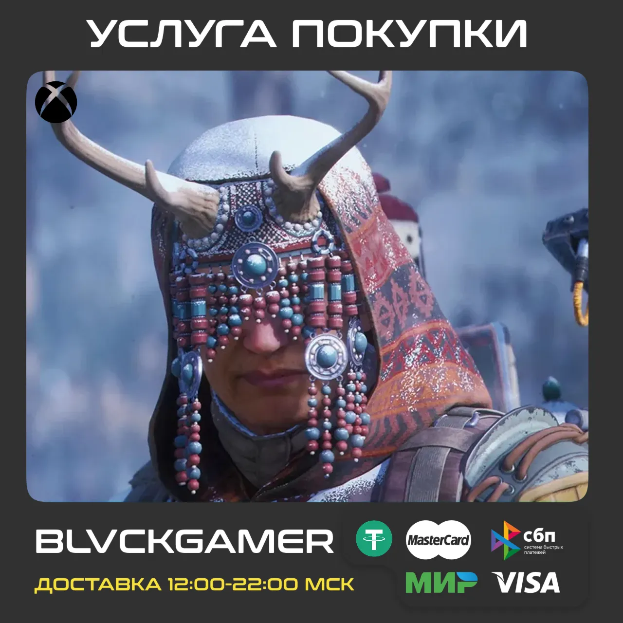 ARC Raiders - The Bonecrown Set (Xbox) - Активация - irongamers.ru