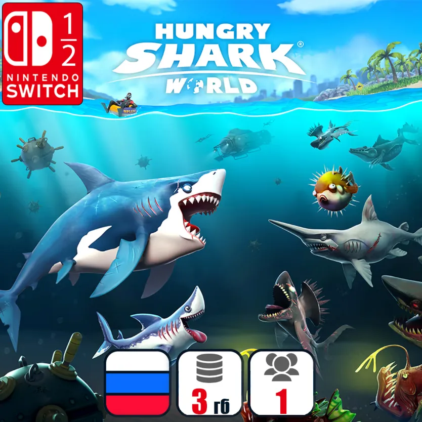 Hungry Shark World | Nintendo Switch 1/2