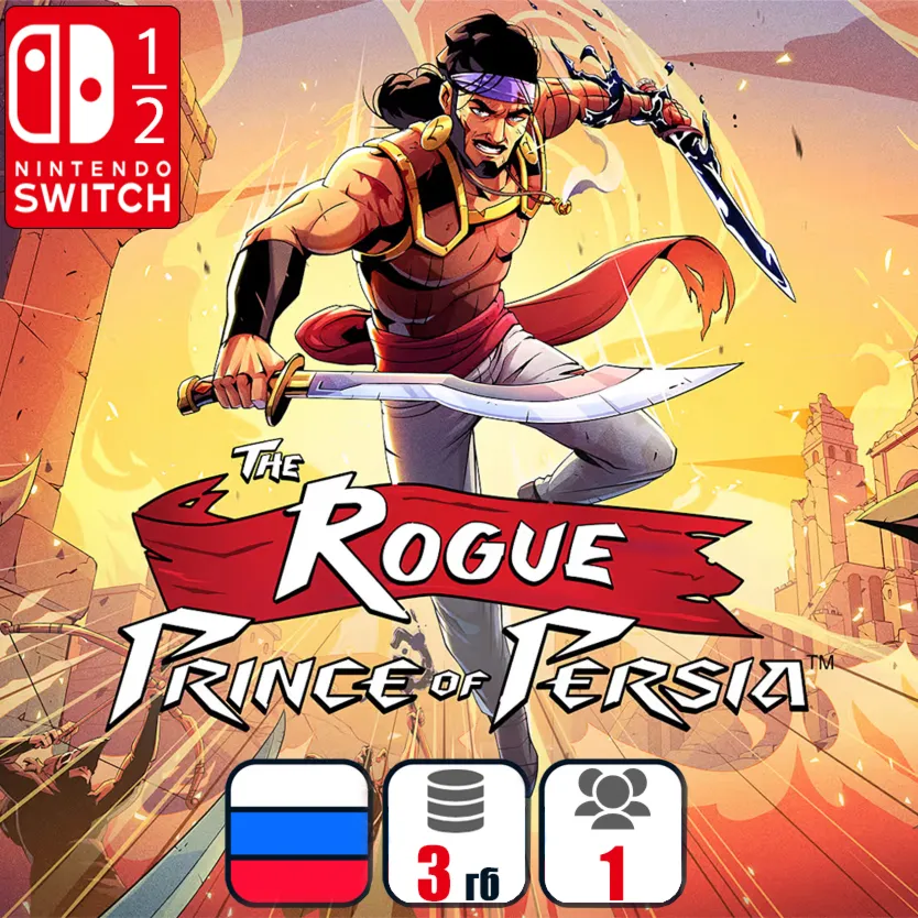 The Rogue Prince of Persia | Nintendo Switch 1/2