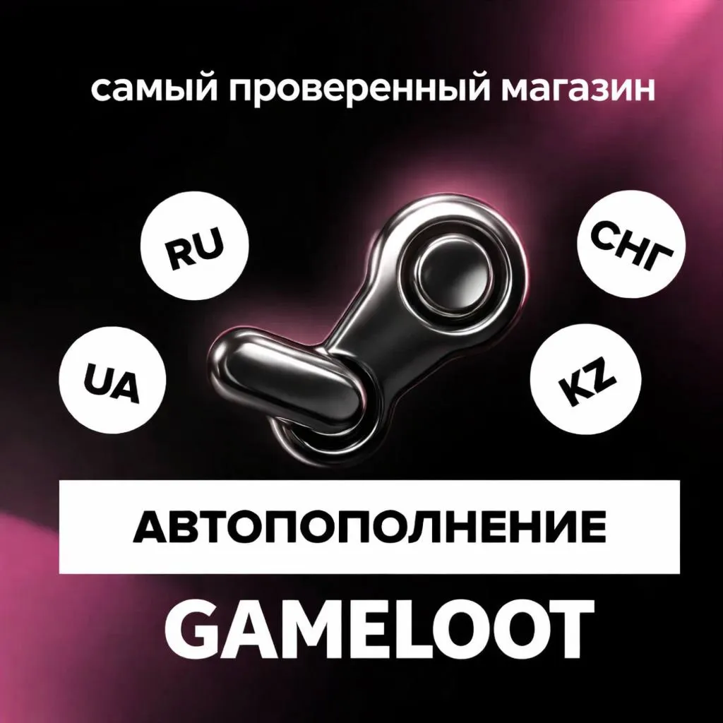 STEAM РФ-СНГ RUB-KZT-UAH 24/7