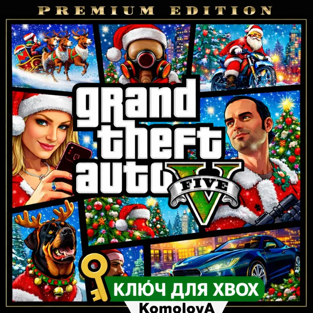🌍 Grand Theft Auto V Premium Edition XBOX ONE / XBOX SERIES X|S КЛЮЧ🔑 +🎁 