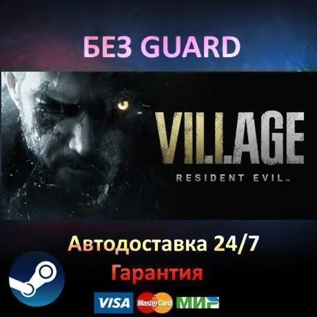 Resident Evil Village - Steam БЕЗ GUARD - irongamers.ru