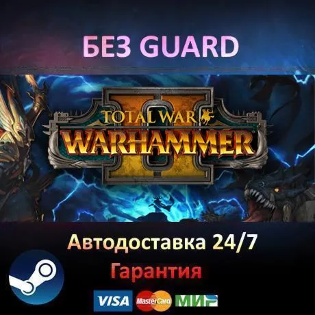 Total War WARHAMMER II + 28 DLC - Steam БЕЗ GUARD - irongamers.ru