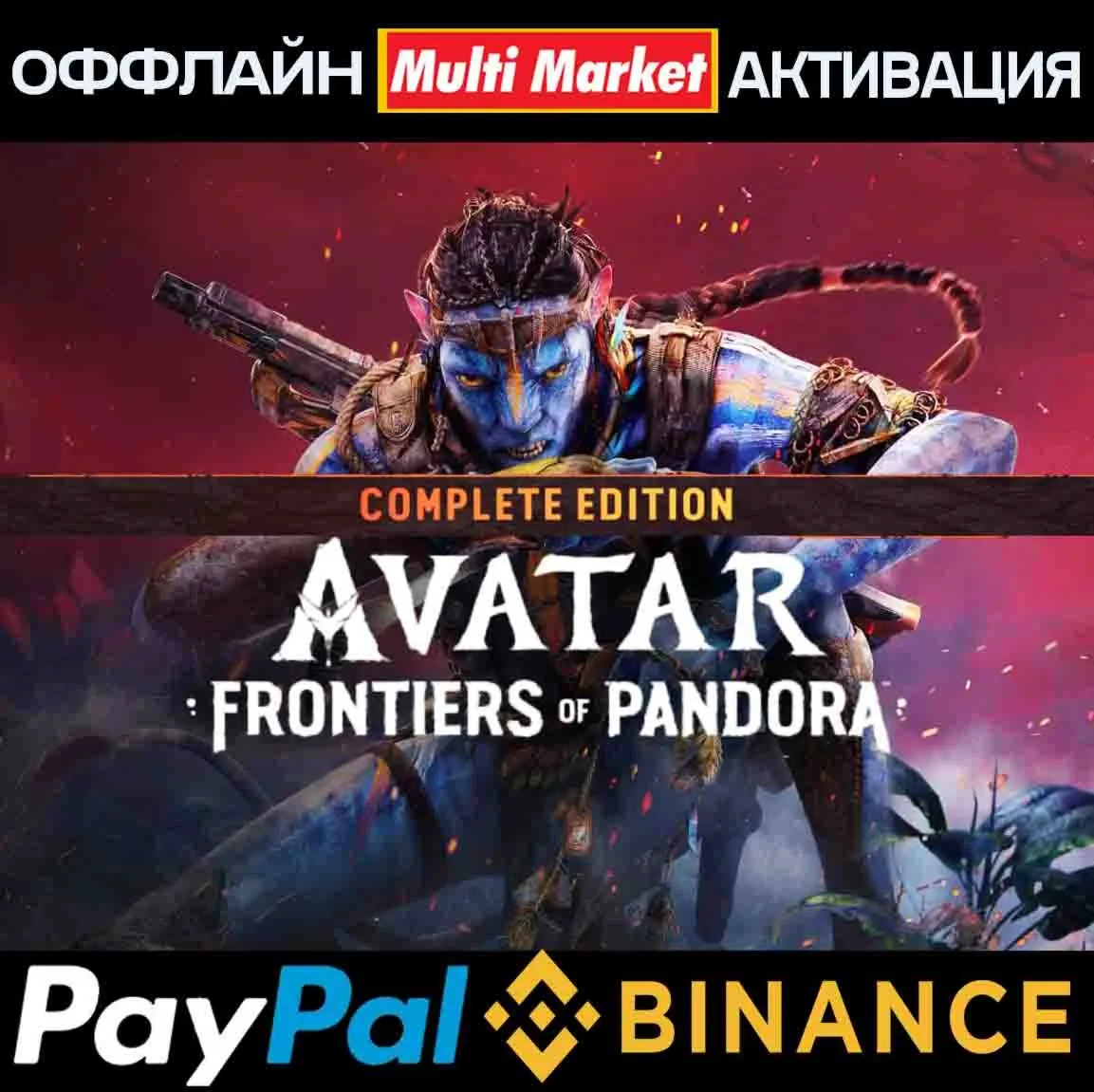 AVATAR FRONTIERS of PANDORA COMPLETE+DLC FROM THE ASHES - irongamers.ru