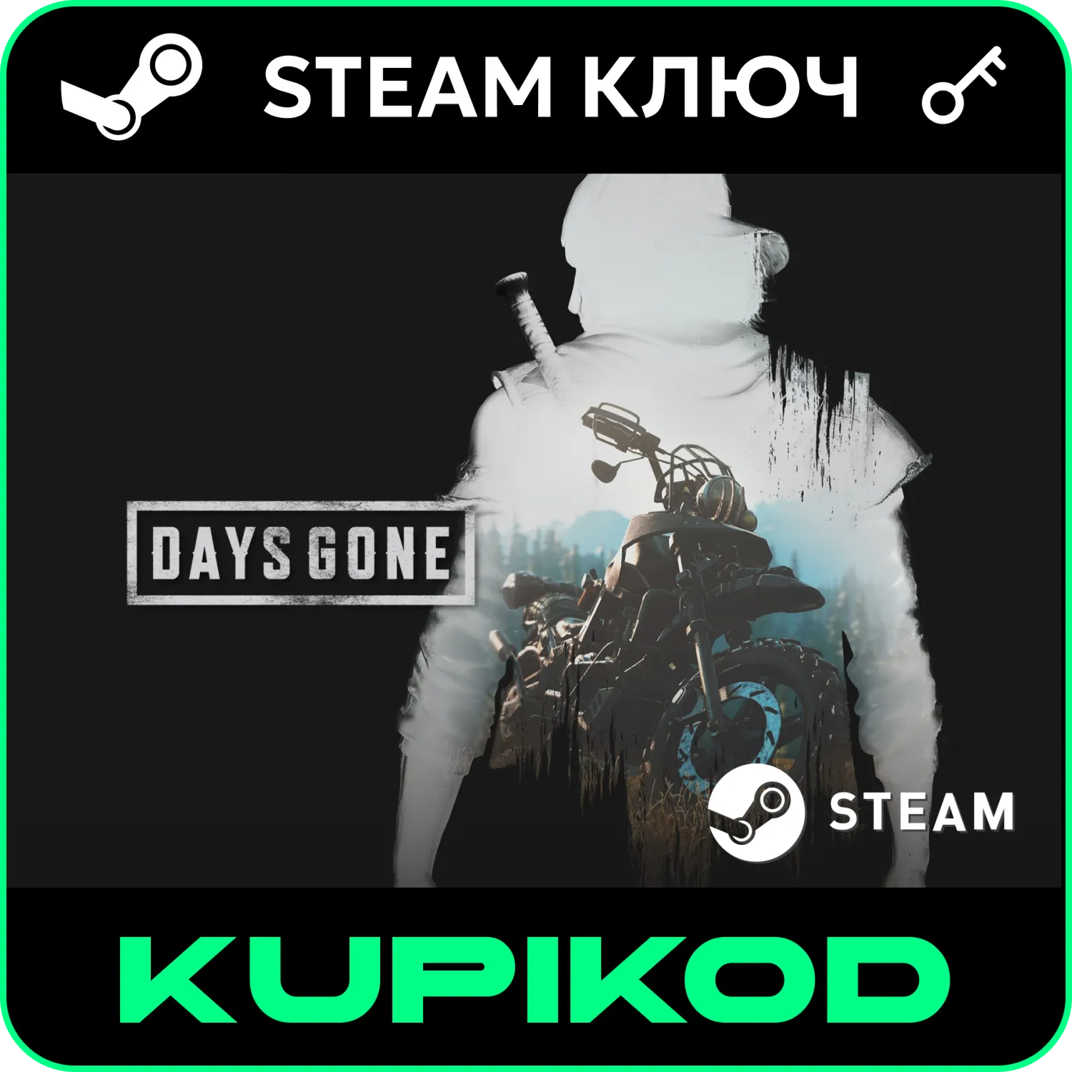 Days Gone | STEAM КЛЮЧ | Россия + СНГ - irongamers.ru