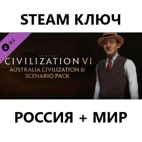 Civilization VI: Australia Civilization & Scenario Pack (STEAM КЛЮЧ) - irongamers.ru