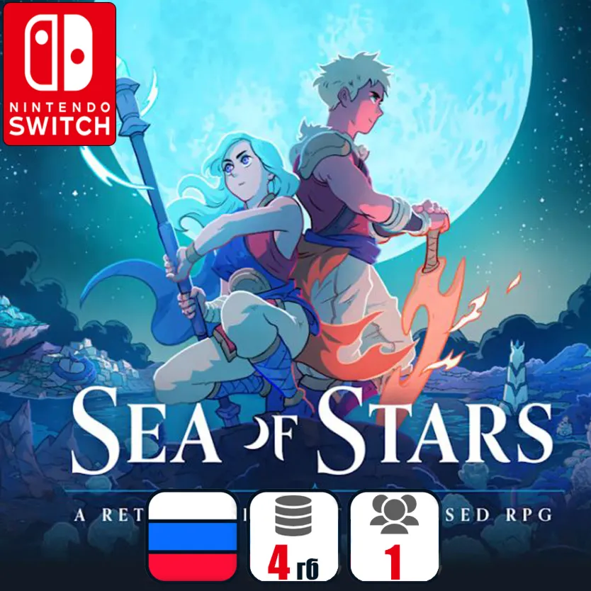 Sea of Stars | Nintendo Switch 1/2 - irongamers.ru