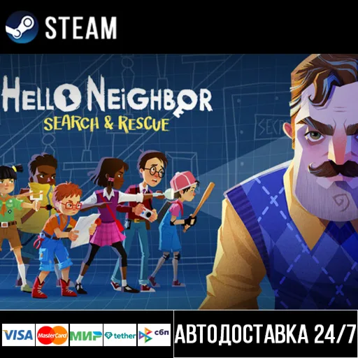 Hello Neighbor VR: Search and Rescue СТИМ Steam Gift