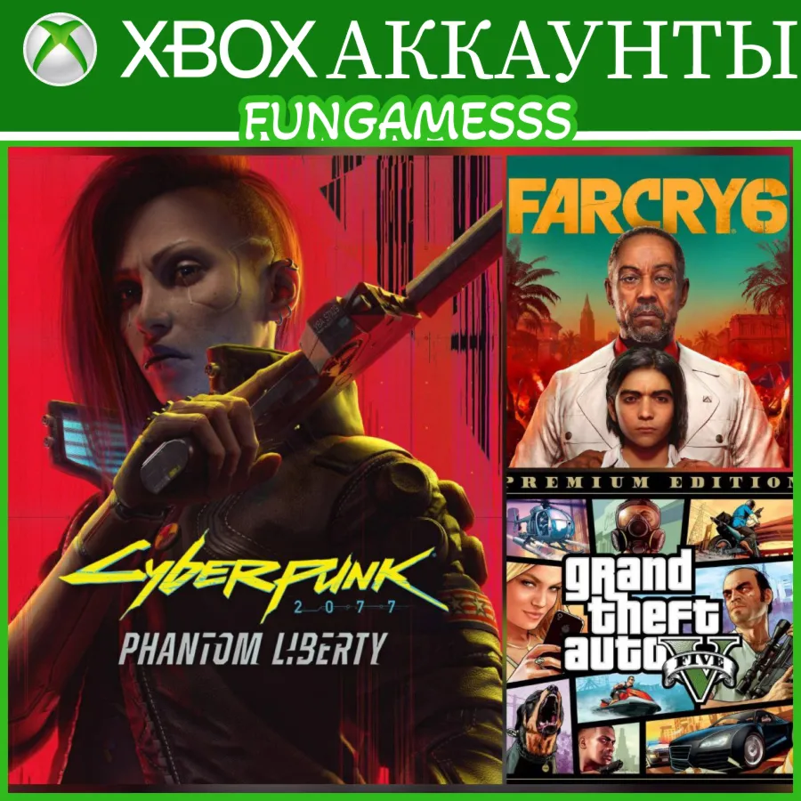 XBOX АККАУНТЫ 2 • Cyberpunk Call of Duty Elden Ring RoboCop UFC 5