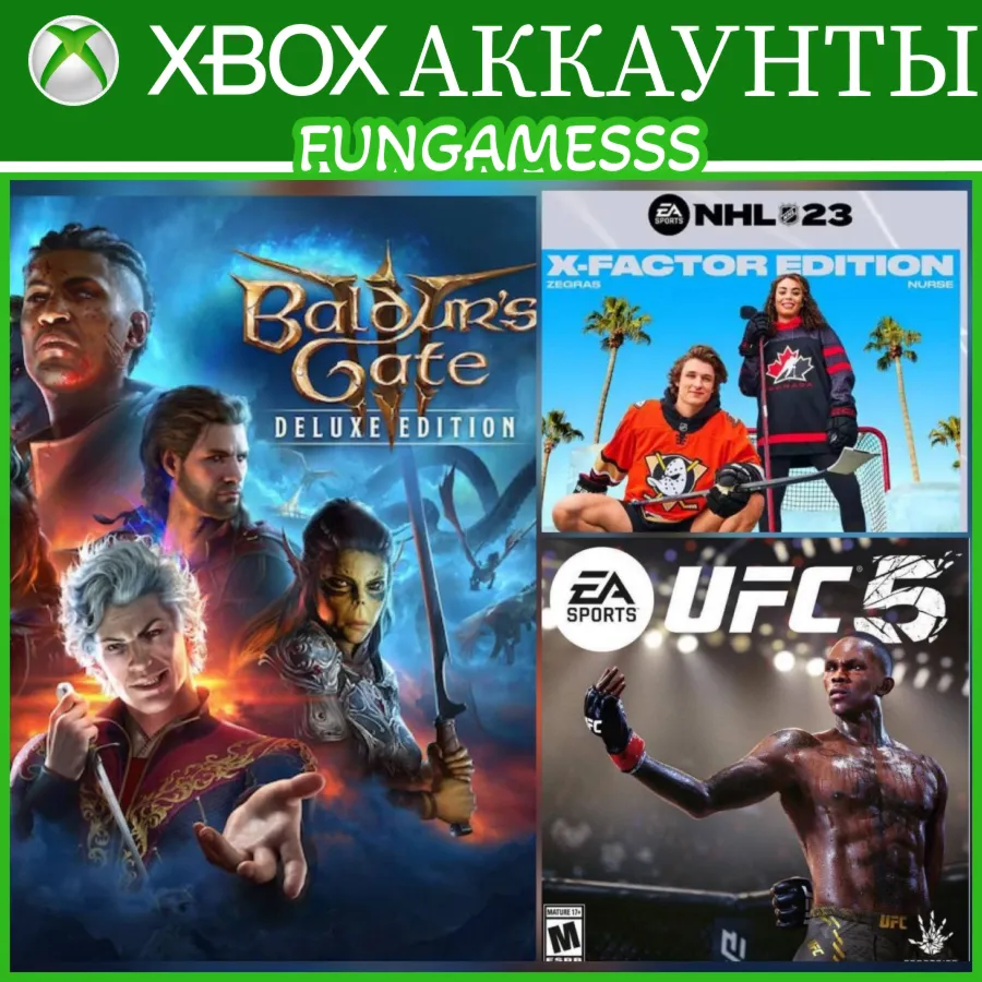 XBOX АККАУНТЫ 2 • Cyberpunk Call of Duty Elden Ring RoboCop UFC 5