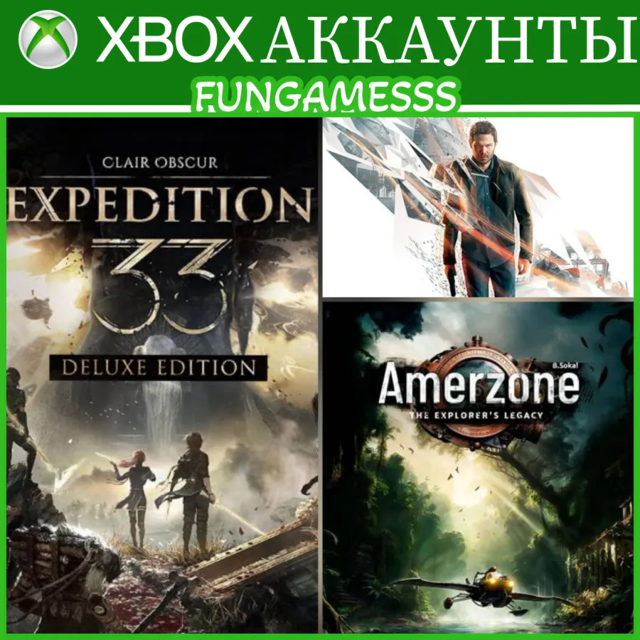 XBOX АККАУНТЫ 2 • Cyberpunk Call of Duty Elden Ring RoboCop UFC 5